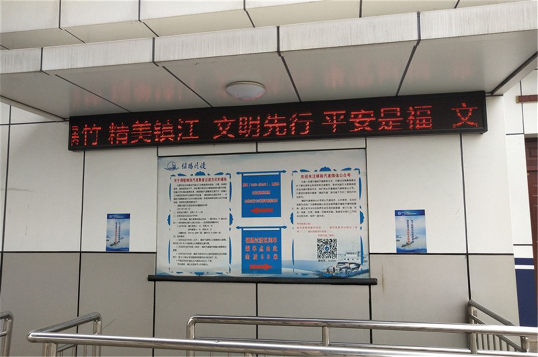 鎮(zhèn)揚(yáng)汽渡大力推進(jìn)全國文明城市創(chuàng)建工作(圖1)