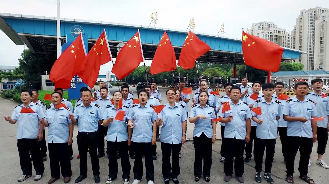 鎮(zhèn)揚汽渡全體干部員工熱烈慶祝中華人民共和國成立70周年(圖1)