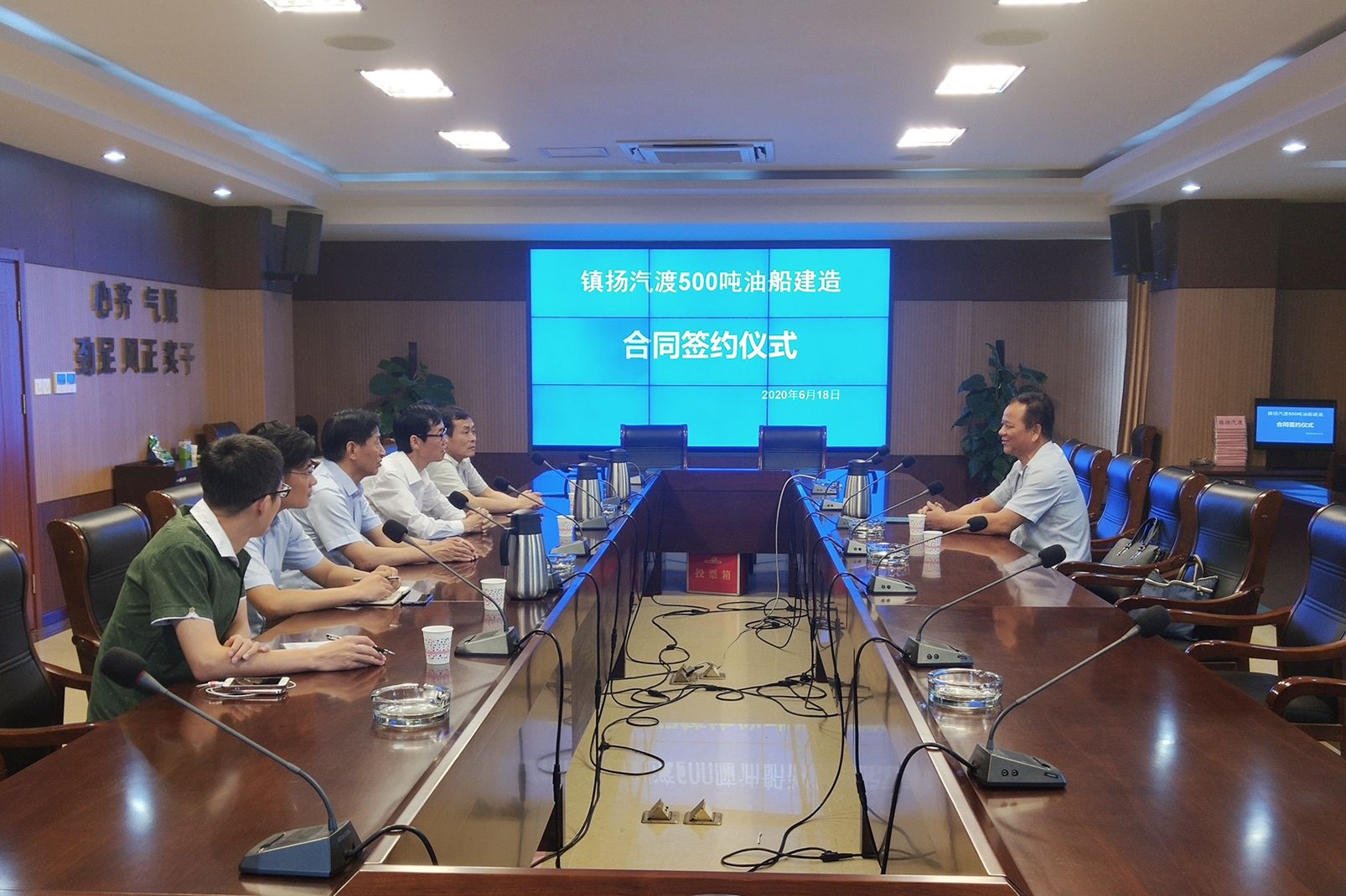 鎮(zhèn)揚(yáng)汽渡500噸油船建造項(xiàng)目完成簽約(圖1)