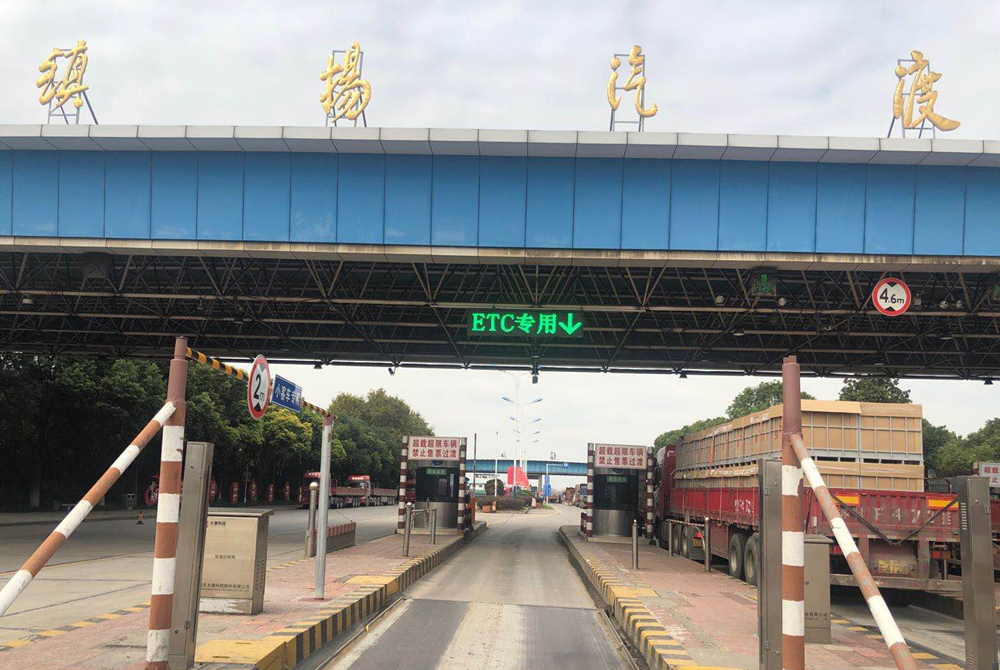 聚焦業(yè)內(nèi)首創(chuàng) 公司研發(fā)ETC收費(fèi)車道(圖1)