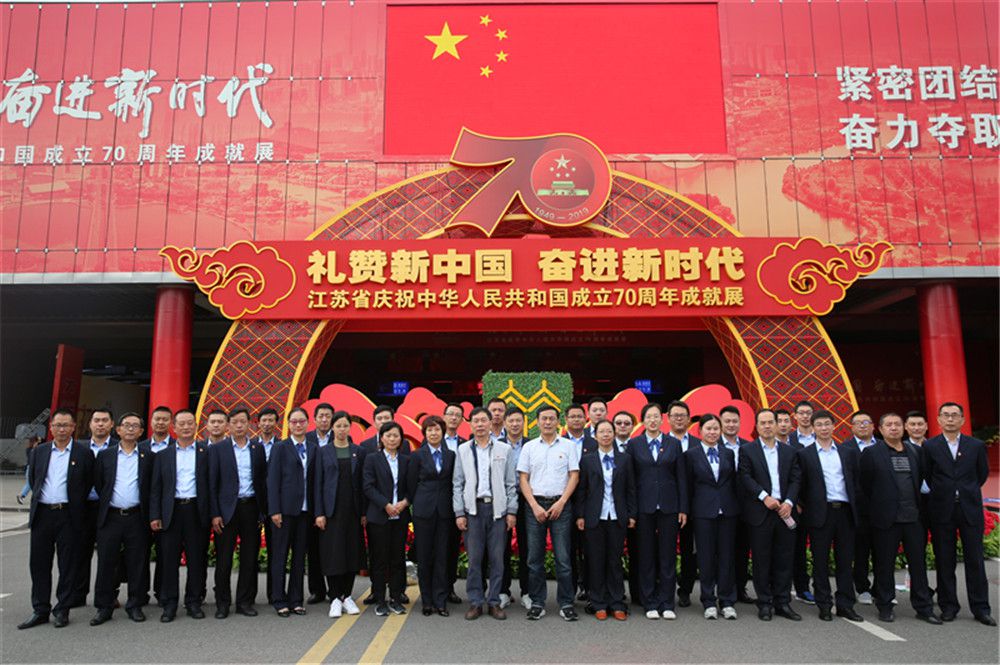 鎮(zhèn)揚(yáng)汽渡組織參觀慶祝中華人民共和國成立70周年大型成就展(圖1)