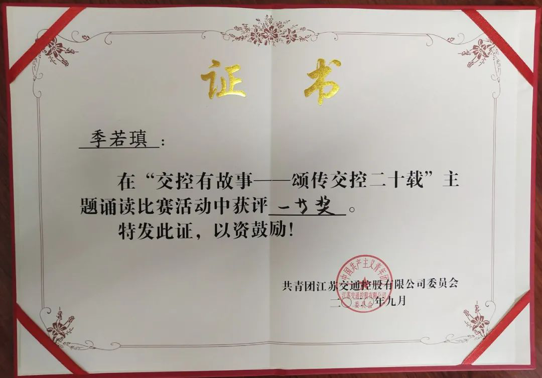 奧利給！一等獎，優(yōu)秀組織獎……這場主題誦讀活動，我們