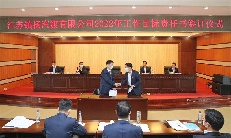 15 簽訂目標責任書.jpg