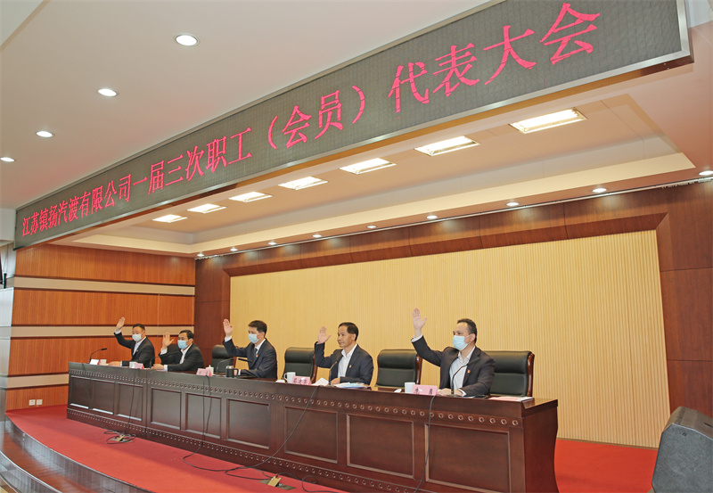 16 審議表決.jpg