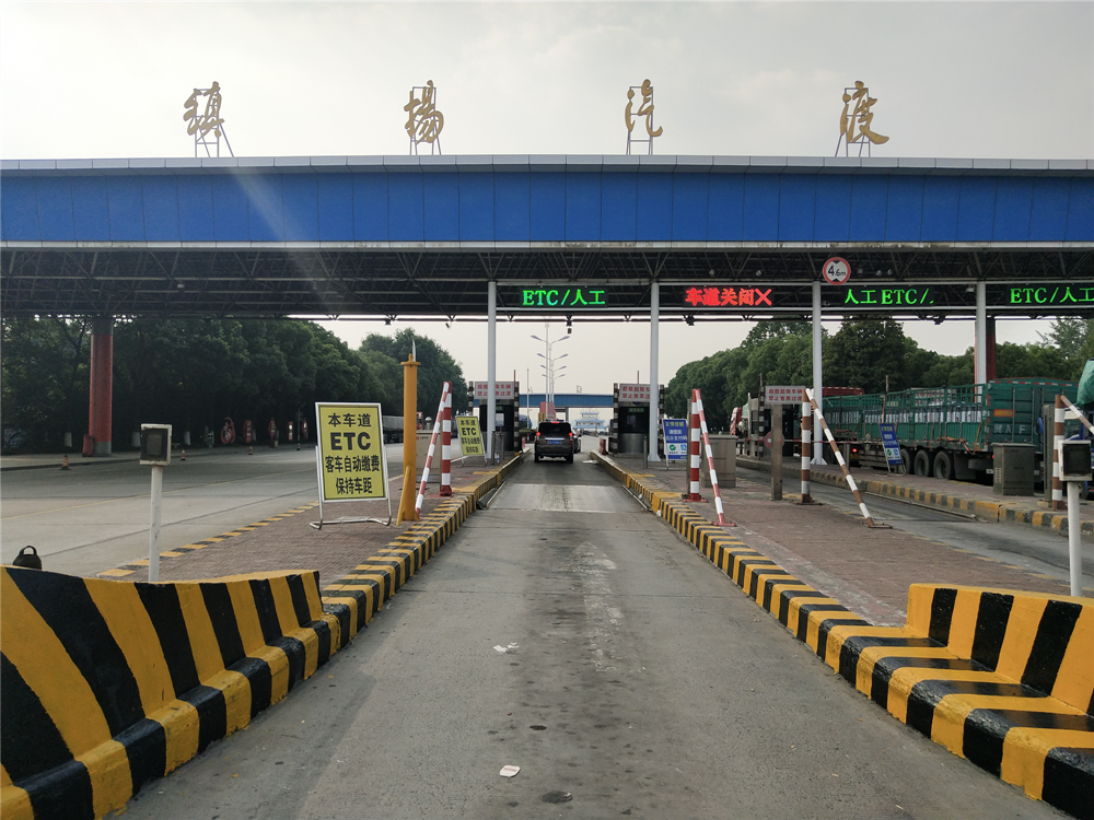 更便捷！鎮(zhèn)揚汽渡實現(xiàn)ETC全覆蓋(圖1)