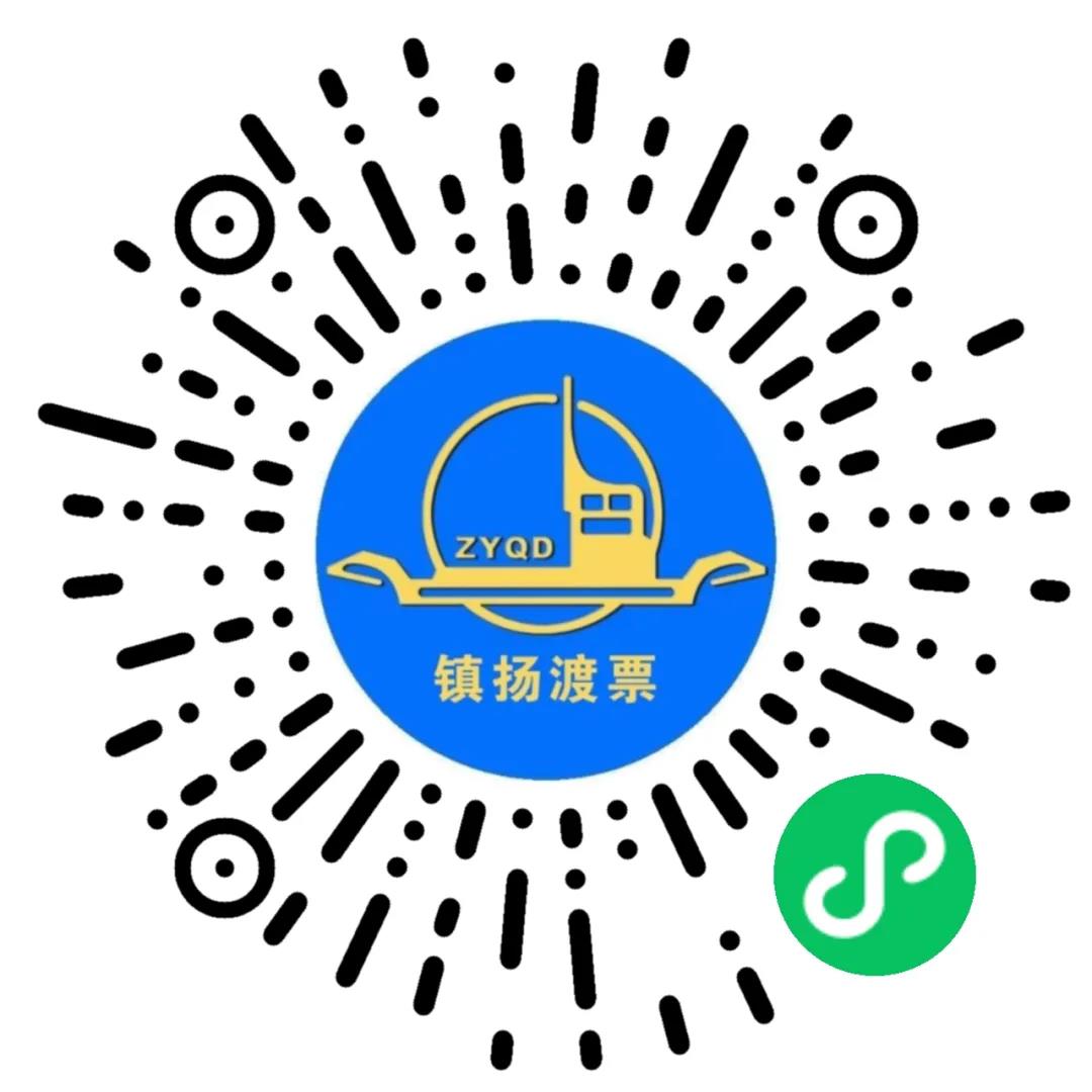 線上開(kāi)票指南(圖1)