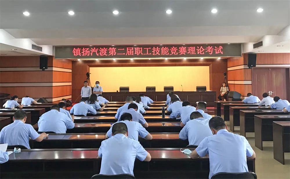 人才有舞臺 | 公司第二屆職工技能競賽理論筆試環(huán)節(jié)順利完成